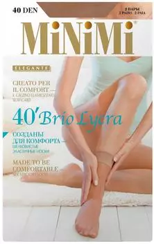 Носки женские MiNiMi Brio 40 Lycra Daino Загар медного оттенка 2 пары