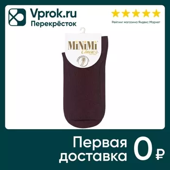 Носки женские MiNiMi Cotone 1203 меланж Bordo бордовый Размер 35-38