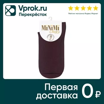 Носки женские MiNiMi Cotone 1203 меланж Bordo бордовый Размер 39-41