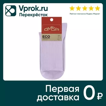 Носки женские Omsa Eco 254 с высоким паголенком Lilla лиловый Размер 35-38