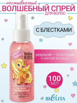 Belita Kids Для Девочек 3-7лет Спрей с блестками для волос 100мл