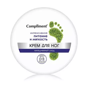 COMPLIMENT Крем для ног ежедневный уход интенсивное питание и мягкость