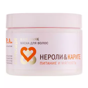 Маска для волос Нероли&amp;Карите Питание и мягкость Filling&amp;Softness hair mask