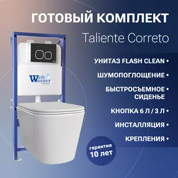 Комплект Унитаз подвесной Taliente Correto с микролифтом + Инсталляция WW BAMBERG 525 + кнопка черная
