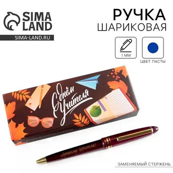 Ручка шариковая в подарочной коробке, пластик, синяя паста, 1.0 мм