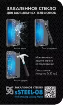 Защитное стекло DF