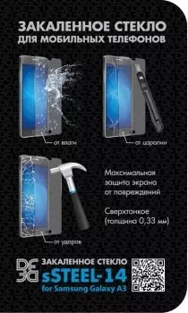 Защитное стекло DF