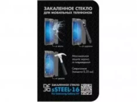 Защитное стекло DF