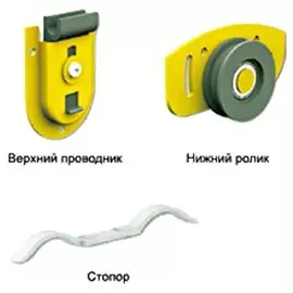 Комплект фурнитуры AR01 для 1 двери 70кг ARES2