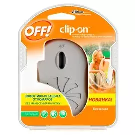 Комплект OFF Clip-on прибор на батарейках с фен -системой