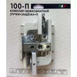 комплект ручки+ замок без запия slt белый 100-п а-253wpc
