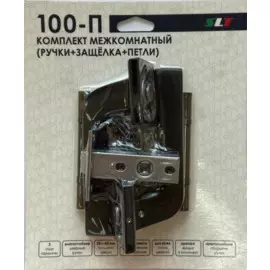 комплект ручки+ замок без запия slt черный 100-п а-251gr/pc