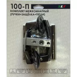 комплект ручки+ замок без запия slt черный 100-п а-75gr/pc