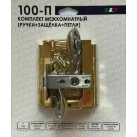 комплект ручки+ замок без запия slt матовое золото 100-п a-40pb/sb