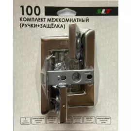 комплект ручки+ замок без запия slt матовый хром 100 a-235нн/рс