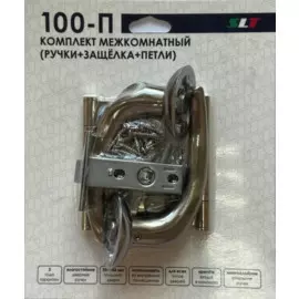комплект ручки+ замок без запия slt матовый хром 100-п a-81hh