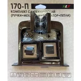комплект ручки+ замок с фиксатором slt черный 170-п а-253gr/pc
