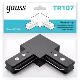 коннектор gauss для трековых шинопроводов угловой черный tr107