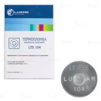 Датчик температуры автомобильные LUZAR LTS104