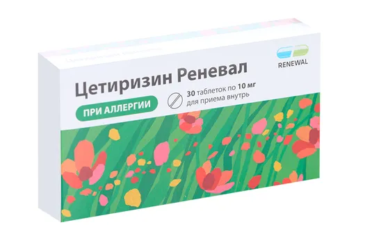 Цетиризин Реневал 10 мг, 30 шт, таблетки покрытые пленочной оболочкой