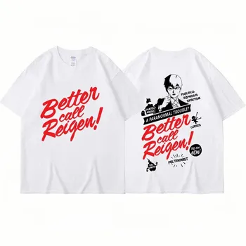 Футболка Better Call Reigen Japan Anime Mob Psycho 100 Shigeo Kageyama, футболки с принтом, женская унисекс, Harajuku, повседневная футболка большого размера L