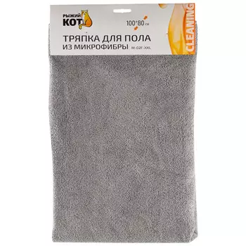 Тряпка для пола из микрофибры M-02F-XXL, цвет: серый, размер: 80х100см