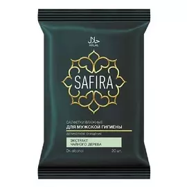 SAFIRA Салфетки влажные для интимной гигиены с экстрактом чайного дерева 20.0