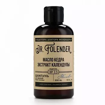 РЯБИНА Шампунь для волос с маслом кедра и экстрактом календулы, очищение 300.0