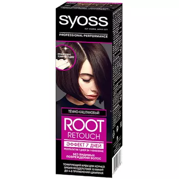 СЬЁСС SYOSS Краска оттеночная ЭФФЕКТ 7 ДНЕЙ Root Retouch