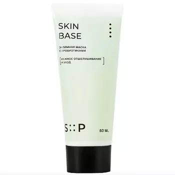 S::P Энзимная маска для лица с пробиотиками SkinBase 50.0