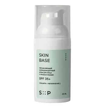 S::P Увлажняющий солнцезащитный крем для лица с пробиотиками SkinBase 30