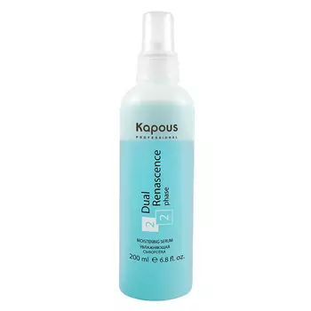 Kapous Professional Увлажняющая сыворотка Dual Renascence 2 Phase, 200 мл (Kapous Professional)