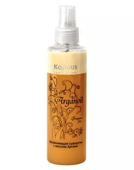 Kapous Professional Увлажняющая сыворотка с маслом арганы 200 мл (Kapous Professional, Fragrance free)