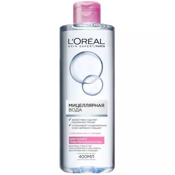 L'Oreal Paris Мицеллярная вода для сухой и чувствительной кожи 400 мл (L'Oreal Paris, Мицеллярная вода)