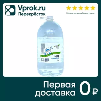 Вода Зеленая линия питьевая природная негазированная 6л