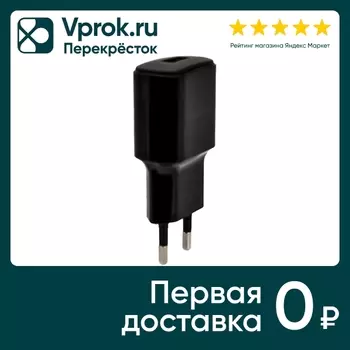 Зарядное устройство Borofone BA48A Orion 1xUSB 2.1А черный