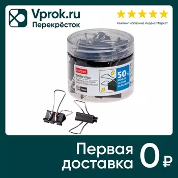 Зажимы для бумаг Hatber 19мм черные Energy Save 36шт