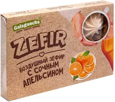 Зефир Galagancha с апельсином 140г. Доставим до двери!