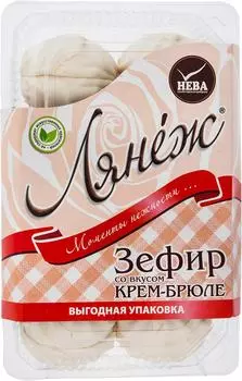 Зефир Лянеж со вкусом Крем-брюле 420г. Закажите онлайн!