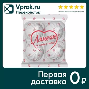 Зефир Нева с ароматом ванили 210г - Vprok.ru Перекрёсток