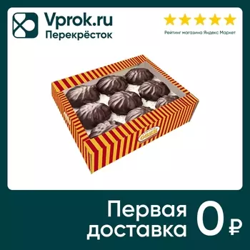 Зефир Семейка Озби ванильный глазированный 600г