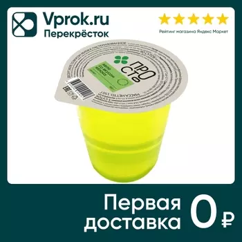 Желе ПРОСТО со вкусом яблока 150г - Vprok.ru Перекрёсток