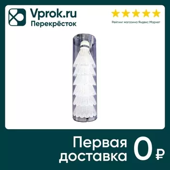 Воланы для бадминтона C0811030 6шт. Доставим до двери!