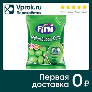 Жевательная резинка Fini Арбуз 90г. Доставим до двери!