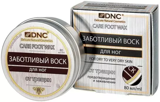 Воск для ног DNC Заботливый для заживления трещин 80мл