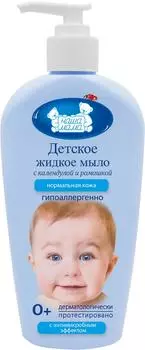 Жидкое мыло детское Наша Мама с антимикробным эффектом 400мл