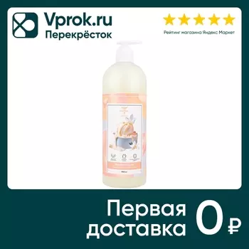 Жидкое мыло Pharmsept Express Ванильное мороженое 1л