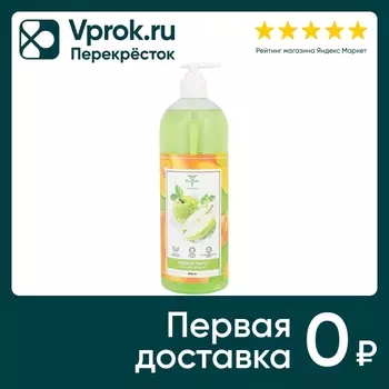 Жидкое мыло Pharmsept Express Зеленое яблоко 1л