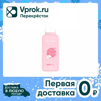 Жидкость для полоскания рта HCJ полипептидная Цветущая сакура 500мл