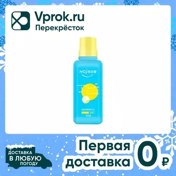 Жидкость для полоскания рта HCJ полипептидная Морская мята 500мл